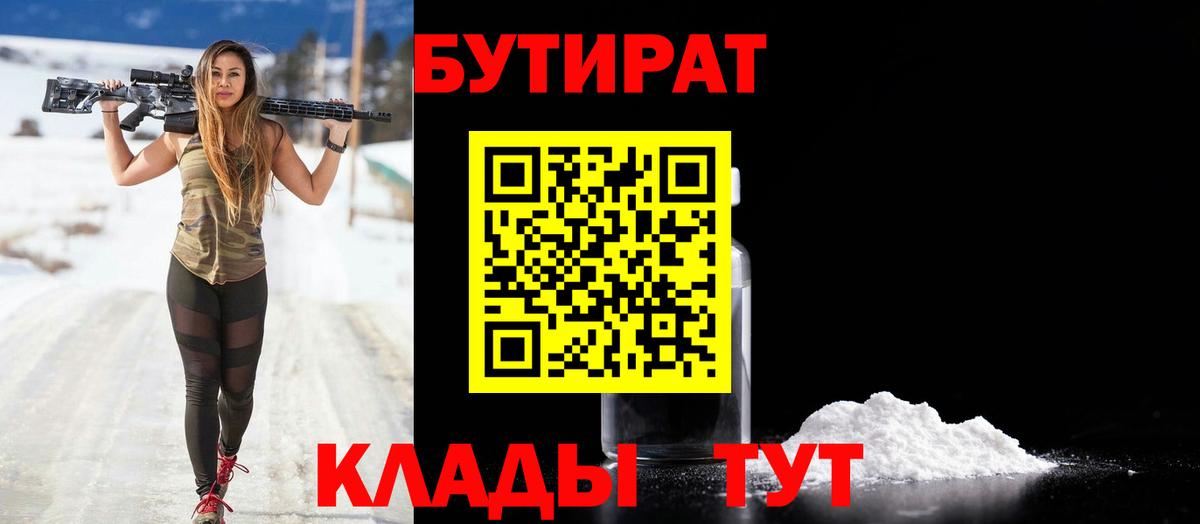 КОКАИН  Вход с VPN  Мефедрон кристаллы  Лсд 25  Лангепас  ГАШ  МДМА  ЭКСТАЗИ 