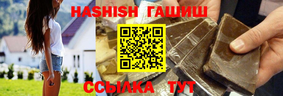 Лангепас  Гашиш хэш  ГАШИШ VHQ  ГАШ  Вход с VPN 