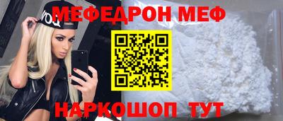крисы Гусиноозёрск