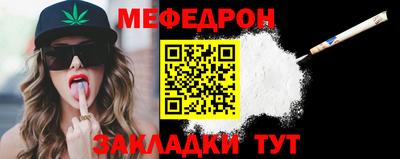 COCAINE Гусев