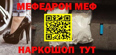 эйфоретик Гусь-Хрустальный