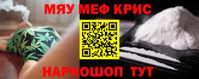 крисы Гусиноозёрск