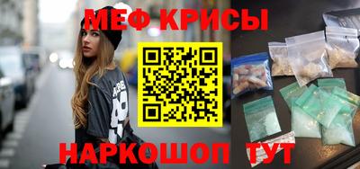 COCAINE Гусев