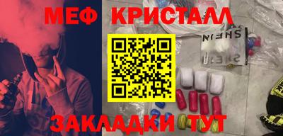 крисы Гусиноозёрск