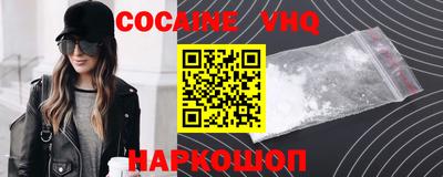 крисы Гусиноозёрск