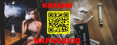 крисы Гусиноозёрск