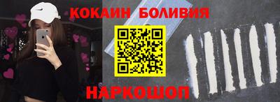 эйфоретик Гусь-Хрустальный