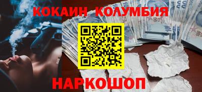 COCAINE Гусев