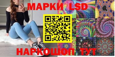 крисы Гусиноозёрск