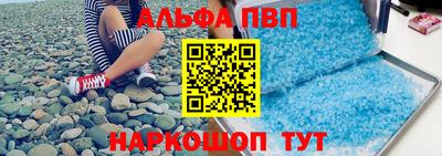 крисы Гусиноозёрск