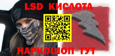 крисы Гусиноозёрск