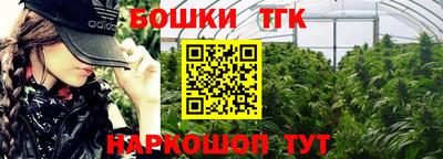 крисы Гусиноозёрск