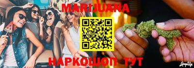 крисы Гусиноозёрск