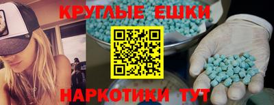 эйфоретик Гусь-Хрустальный