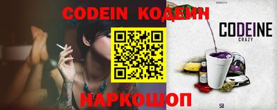 крисы Гусиноозёрск