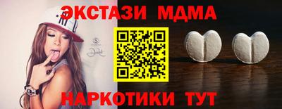 COCAINE Гусев