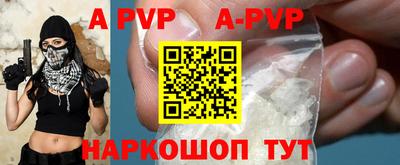 COCAINE Гусев
