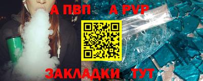 крисы Гусиноозёрск