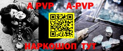 крисы Гусиноозёрск