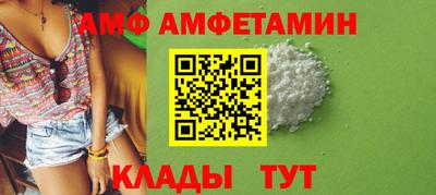 эйфоретик Гусь-Хрустальный
