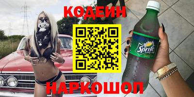 эйфоретик Гусь-Хрустальный