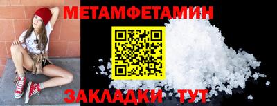 эйфоретик Гусь-Хрустальный