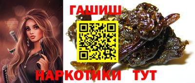 крисы Гусиноозёрск