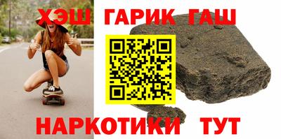 крисы Гусиноозёрск