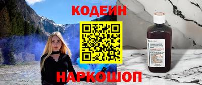крисы Гусиноозёрск
