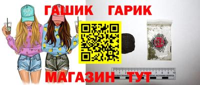 эйфоретик Гусь-Хрустальный