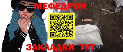 COCAINE Гусев