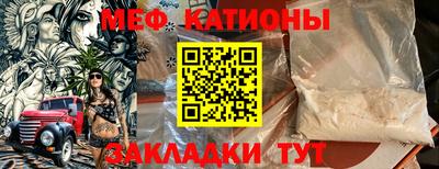 COCAINE Гусев