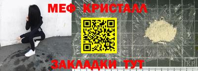 эйфоретик Гусь-Хрустальный