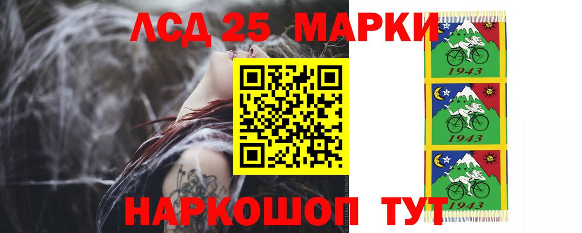 LSD-25 экстази ecstasy  LSD-25 экстази кислота  Вход с VPN  Лангепас 