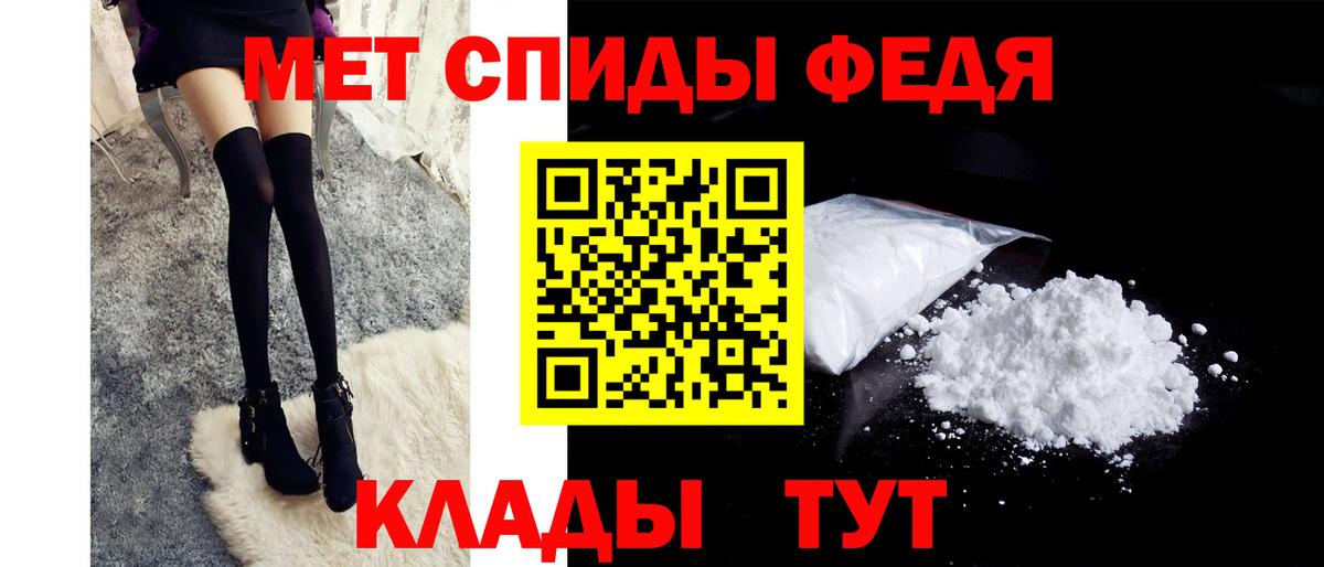 МЕТАМФЕТАМИН винт  Вход с VPN  МЕТАМФЕТАМИН винт  Лангепас 