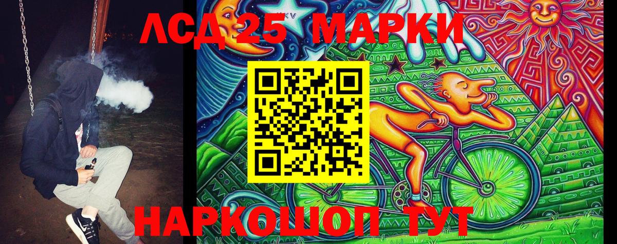 Лангепас  Наркотические марки 1,8мг  Наркотические марки 1,8мг  Вход с VPN 