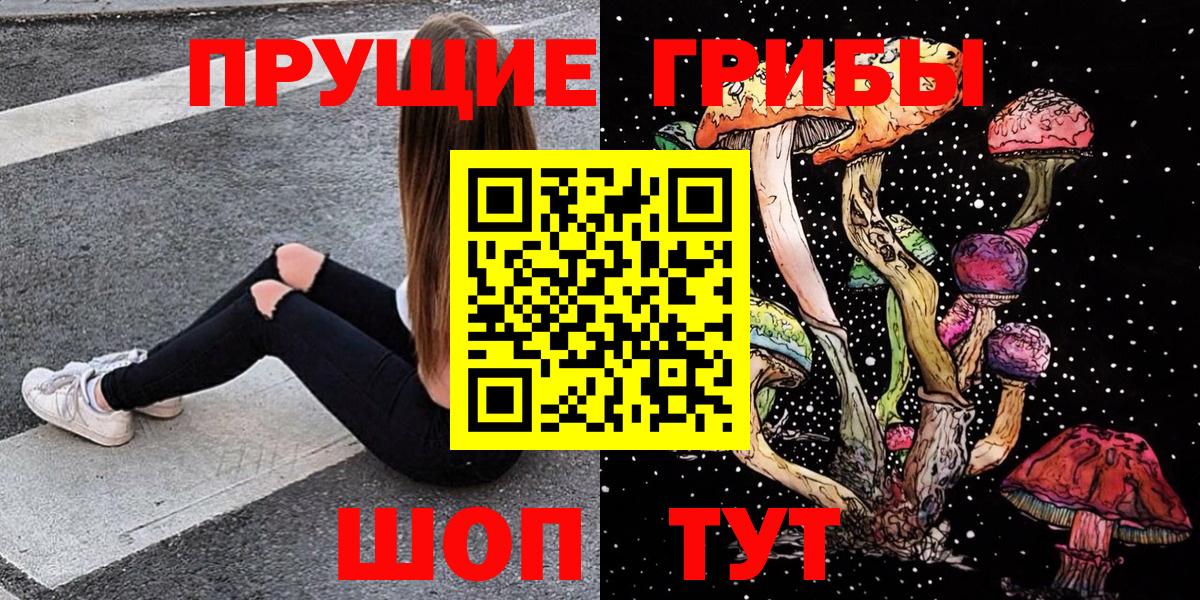 Галлюциногенные грибы GOLDEN TEACHER  Вход с VPN  Лангепас 