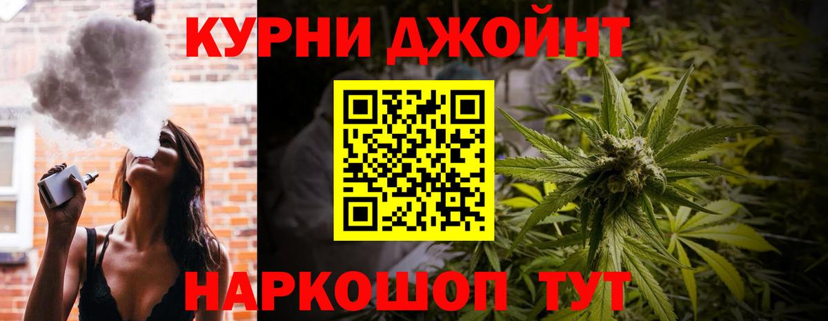 Бошки Шишки White Widow  Вход с VPN  Бошки Шишки тримм  Лангепас 